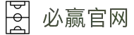 必赢官网入口 - 高端品牌娱乐体验